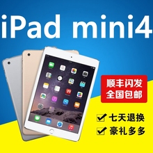 16G WLAN 平板电脑 mini4美版国行 Apple ipad iPad mini 苹果