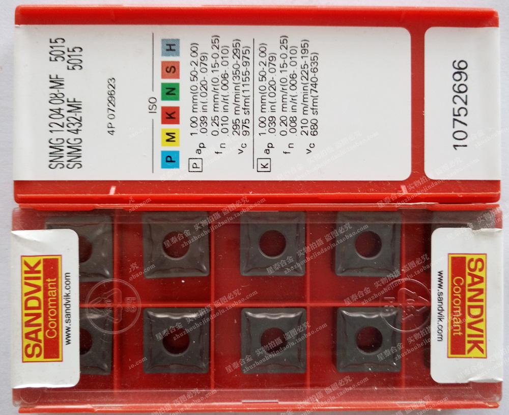原装山特维克 snmg120408-mf 5015 数控刀片