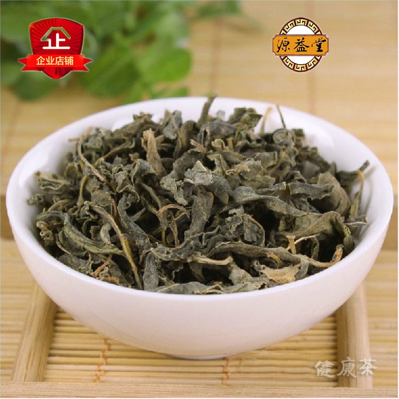 新疆 原叶罗布麻茶正品降/压/降/血/压/三/高/茶/叶/养生茶500克