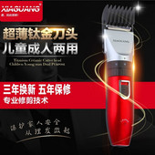 家用成人理发器电动婴儿童电推剪充电式剃头刀静音电推子理发工具