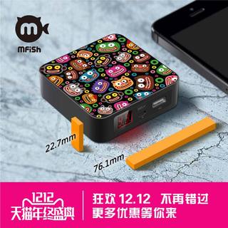 高颜值轻便充电宝 小身材大容量高返利,返利7