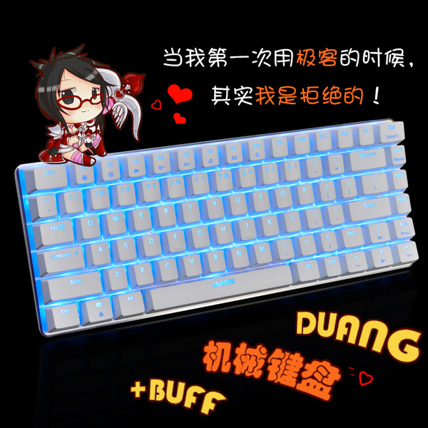 热销键盘 无冲lol青轴黑轴_易购客 82键 黑爵 背