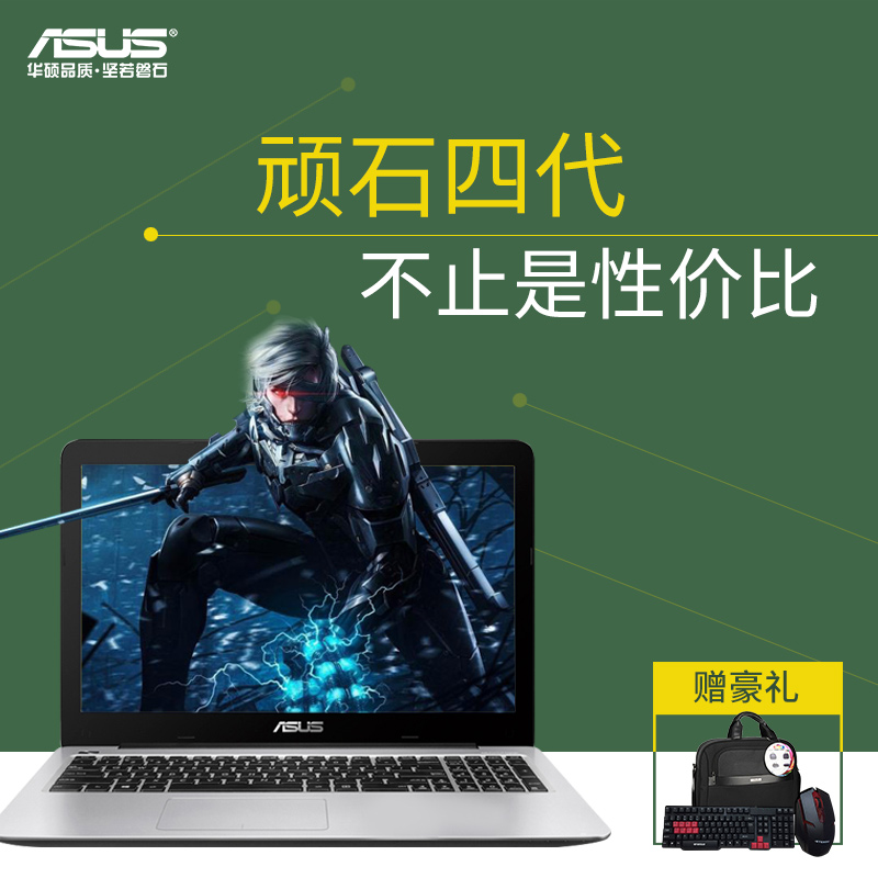 正品[华硕k42j扩内存]华硕k42j内存条评测 华硕