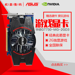 y470怎么切换独立显卡_双显卡切换独立显卡_华硕怎么切换独立显卡