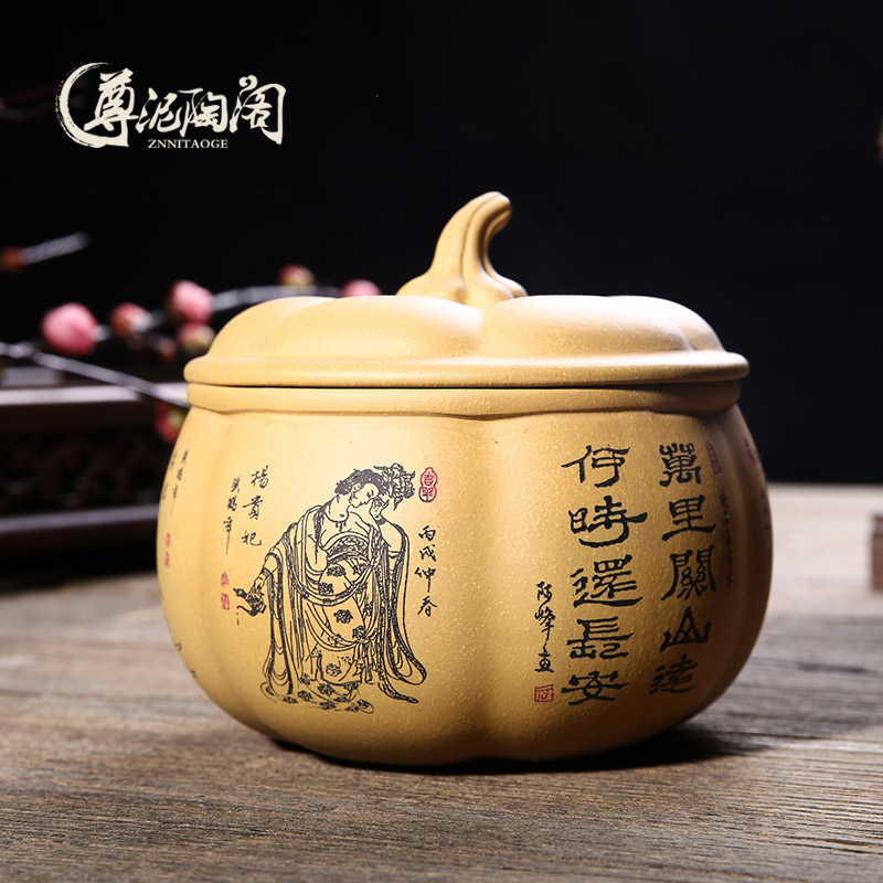 尊泥 宜兴段泥茶叶罐 四大美女图茶叶缸 普洱储茶缸 醒茶罐密封罐