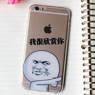金馆长 iphone6苹果6s 暴漫手机壳5s plus恶搞表情包透明硅胶软壳