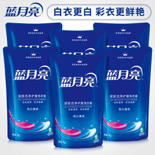 自然清香亮白增艳家庭补充装 1kg 官方正品 6袋 蓝月亮洗衣液袋装