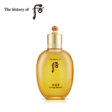 保湿 滋润精华水 化妆水 拱辰享爽肤水气韵生滋养液150ml Whoo后