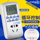 智能定时器开关插座 家用电动车充电电源自动断电 电子式定时插座