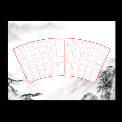 韵达文化a4方格纸硬笔书法比赛专用纸练习作品纸创作纸钢笔纸a044