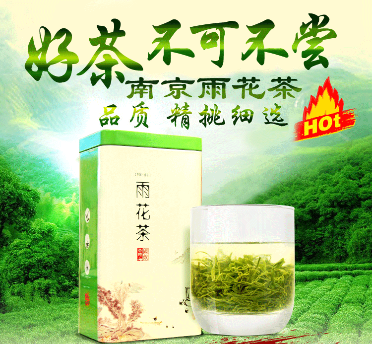 特价 茶叶 绿茶 2016新茶 南京特产雨花茶雨前一级250g简装  正品