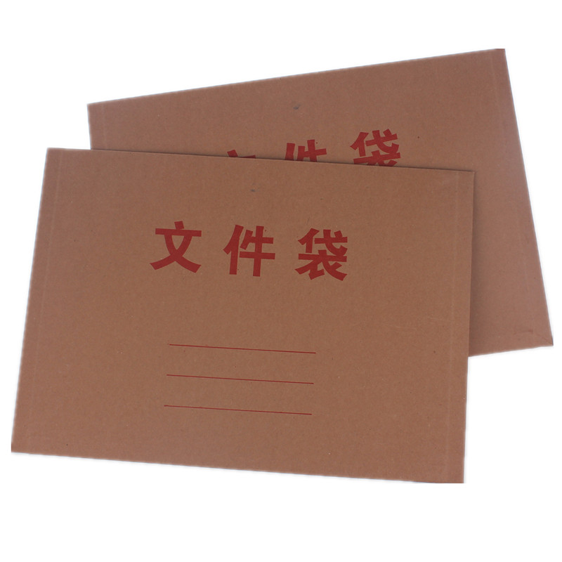 350g牛皮纸文件袋资料袋材料袋350*250*30纸质文件袋投标袋封包子