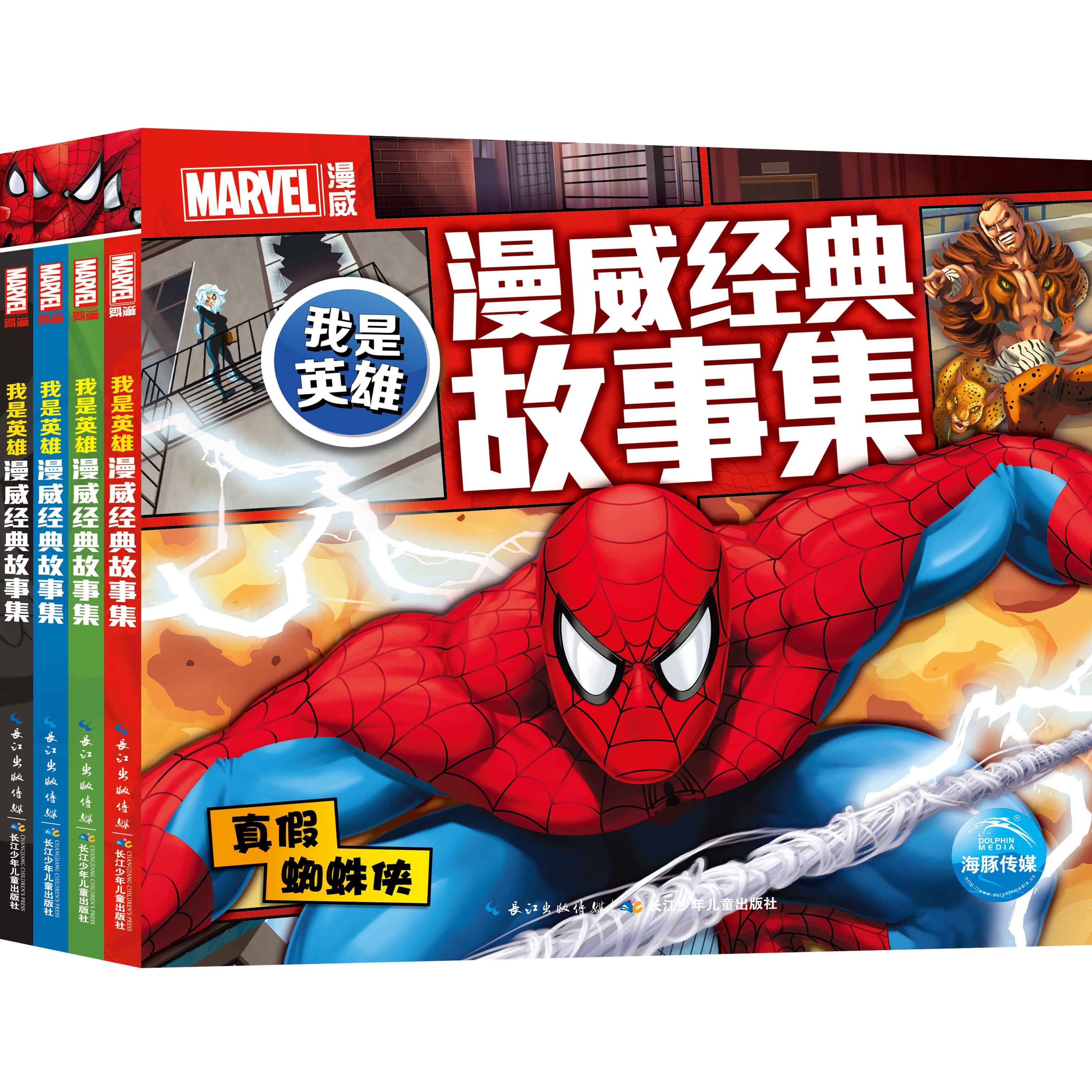 正品[终极美白]终极对决电视剧全集评测 终极一