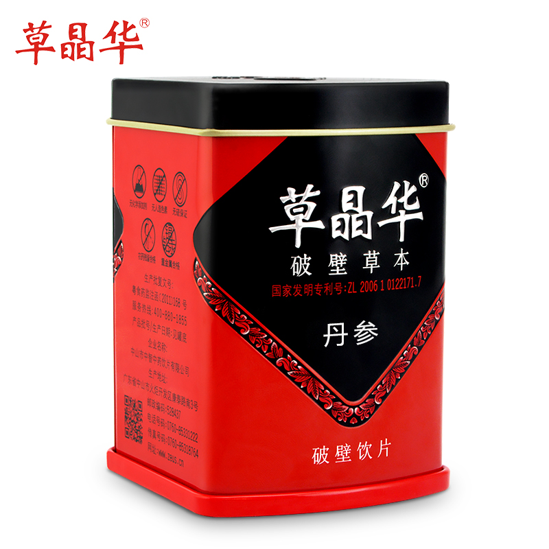 草晶华丹参破壁草本野生紫丹参粉中智破壁粉丹参茶无添加顺丰包邮