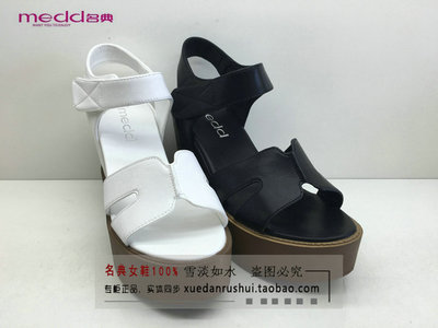 名典女鞋专柜正品2016夏季新款韩版水钻洋气