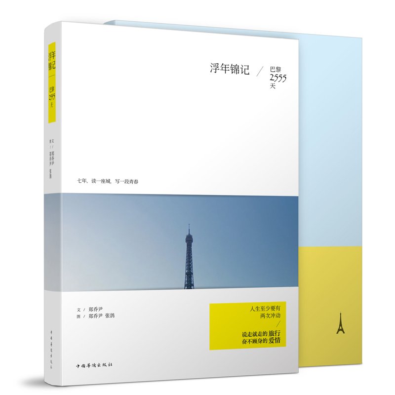 正品[介绍一件艺术品400字]介绍一件艺术品40