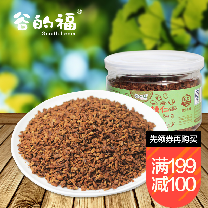 【领券满199减100】【谷的福】山核桃仁 罐装碎肉 小核桃仁粗碎仁