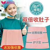 雅特茂产后收腹带夏季纯棉纱布束腹带刨剖腹顺产专用孕产妇绑束缚