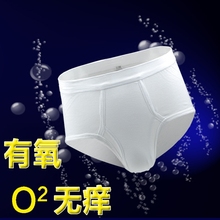 纯棉罗纹三角裤 高腰全棉短裤 40668B0 正品 男士 三枪内裤 经典