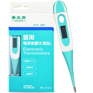 爱立康 医用电子体温计