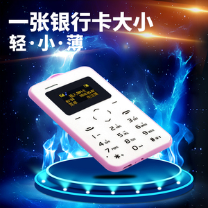 【学生女生手机】最新淘宝网学生女生手机优惠