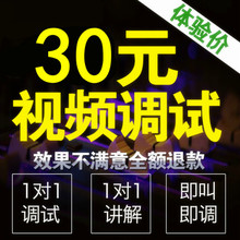 note8摄像头精调n9 c920专业主播效果设计 视频调试不得不爱6plus