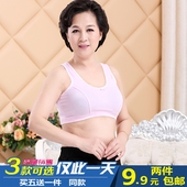 胸罩 中老年人纯棉无钢圈文胸老人运动背心式内衣女士莫代尔妈妈装