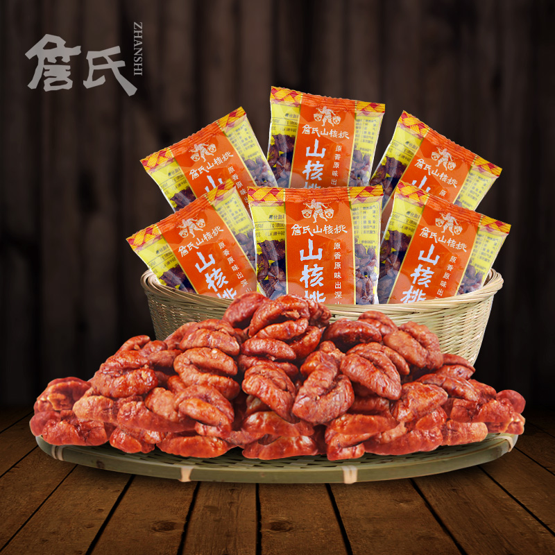 【詹氏】山核桃仁500G独立小包装 新货原味小核桃肉坚果零食包邮