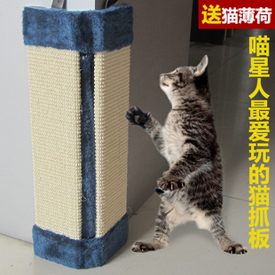 剑麻绳猫抓板瓦楞纸猫咪玩具宠物猫玩具猫抓柱猫沙发猫爪板麻