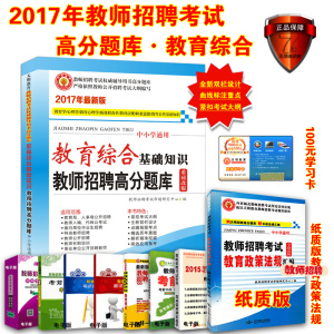【教育理论书籍】最新淘宝网教育理论书籍优惠
