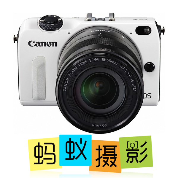 正品单电相机 蚂蚁摄影 EOS 55mm Canon M2