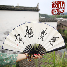 包邮 空白宣纸折扇男扇子一尺扇 山越直销免费题字定制扇书法绢扇扇