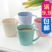 咖啡杯奶茶杯创意情侣办公室水杯漱口杯牙刷杯 创意小麦秸秆杯子