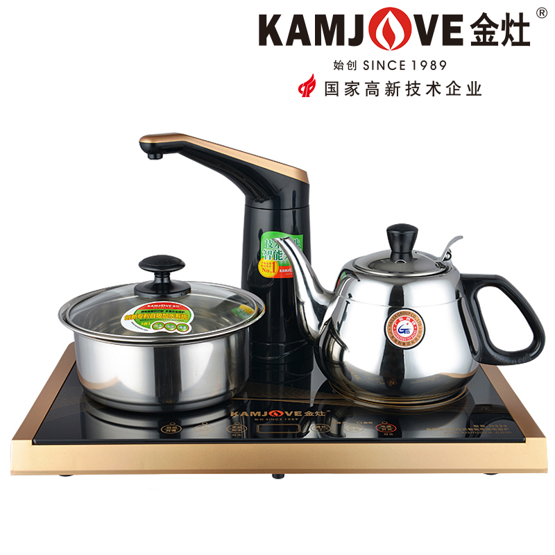 KAMJOVE/金灶电磁茶炉三合一自动上水功夫茶具烧水电茶壶套装D333