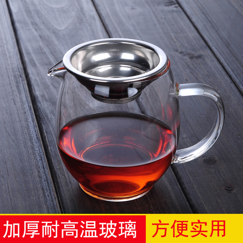 耐热加厚玻璃公道杯大号加厚耐热龙胆茶海分茶器茶具配件茶漏特价