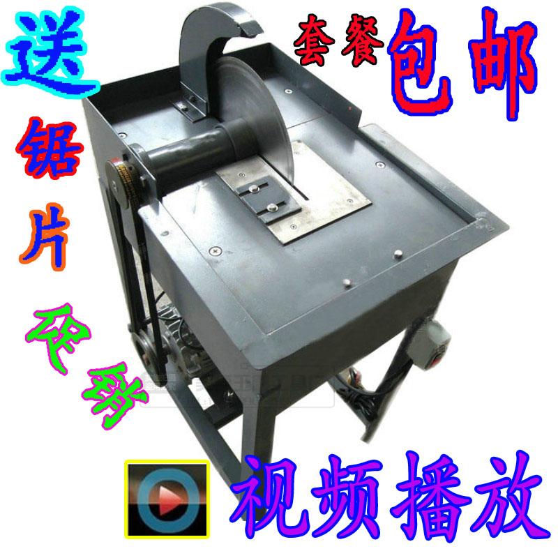 包邮12寸玉石切割机 玉器玛瑙/翡翠切割机 水切雕刻 开料机1500瓦