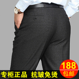 雅戈尔官方旗舰店夏季薄款男士西装裤中年直筒宽松商务休闲西裤