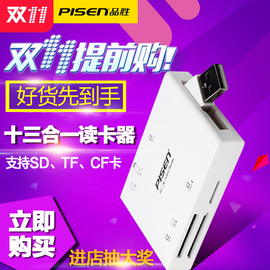 推荐最新tf卡sd卡内存卡修复精灵 2016.3.1 tf卡