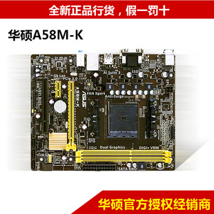 解决方案：联想ATI RS690主板，最高可以使用什么CPU？