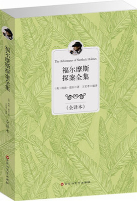 西游记 原著正版 中国古典小说畅销书籍 西游记