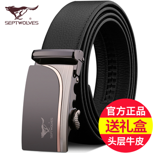 青年男士皮带|什么牌子的皮带适合年轻人_天津