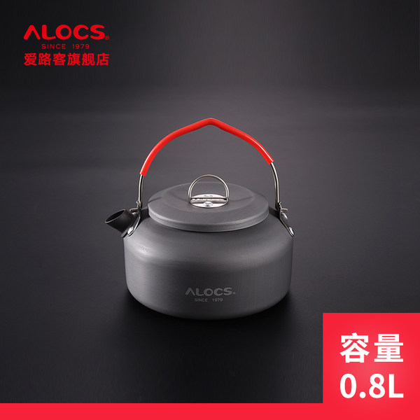 爱路客alocs0.8L户外烧水壶 便携 野外烧水壶 户外茶壶 咖啡壶