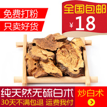 ֤»500g ﳴƬ ˰ ҩƷ