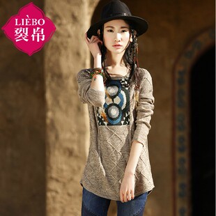 裂帛<em>旗舰店</em>正品<em>女装</em>2014秋冬新款茵曼撞色提