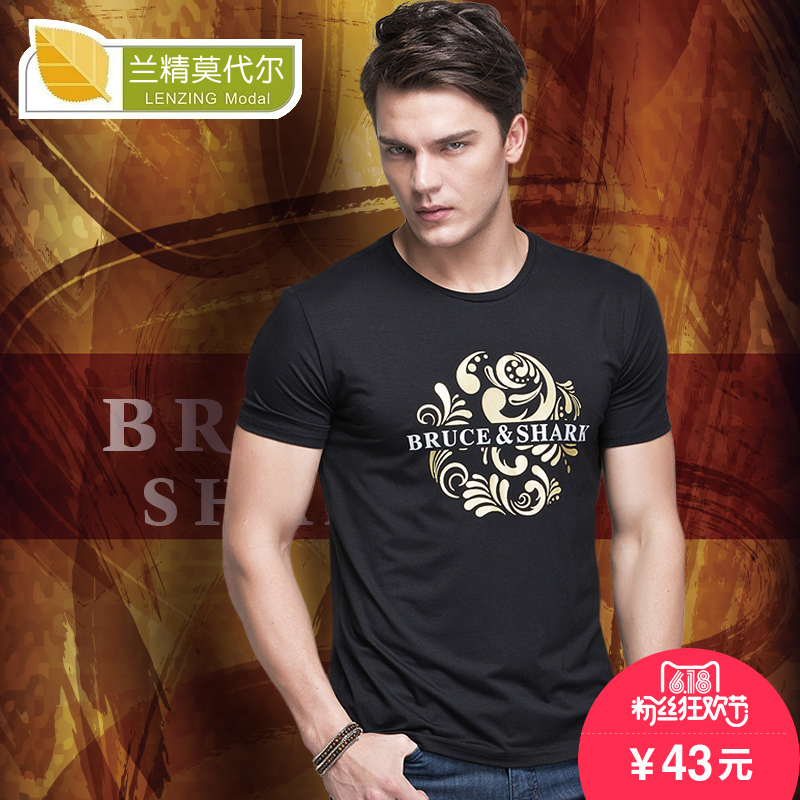 布鲁斯鲨鱼旗舰店T商城_中国法律网推荐商城