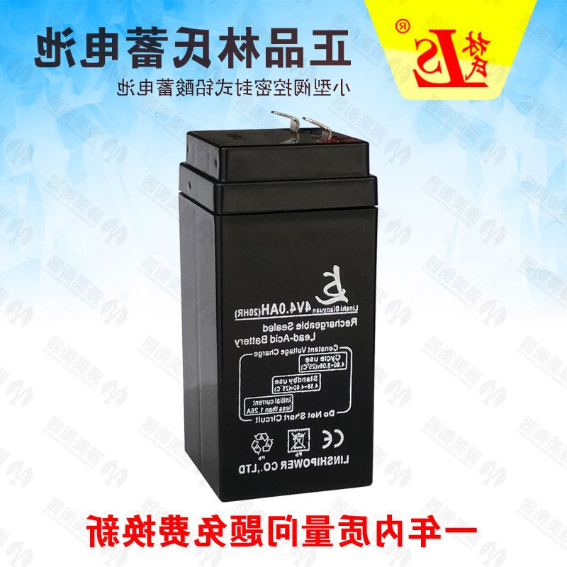 正品[铅酸蓄电池容量恢复]12v铅酸蓄电池容量