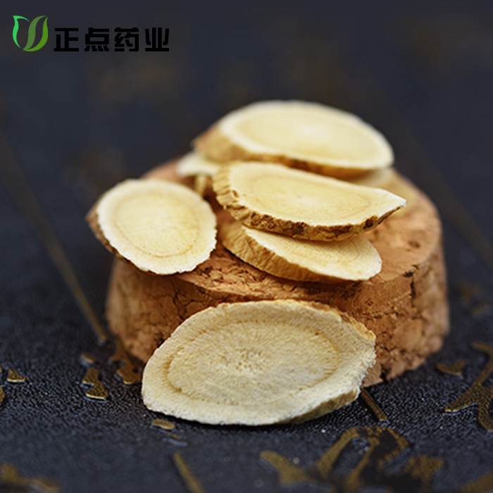 黄芪无硫特级正北芪片新鲜中药材甘肃原产地自产非野生500g可打粉
