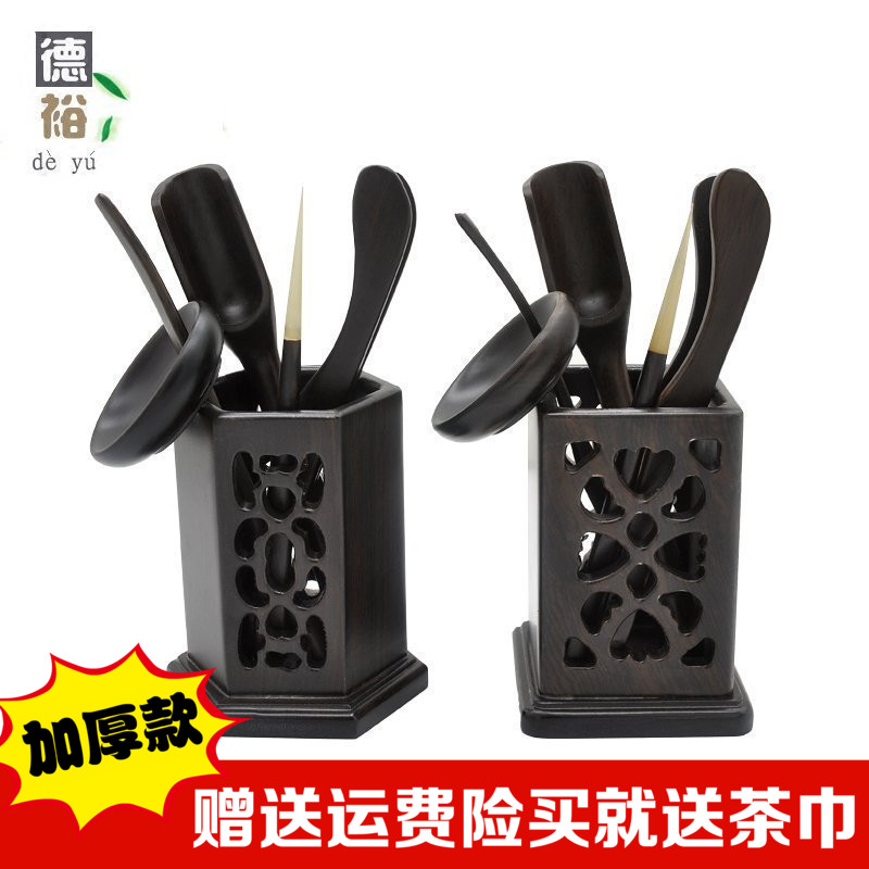 黑檀木茶道六君子套装组合鸡翅木茶夹茶勺实木功夫茶具配件花梨木