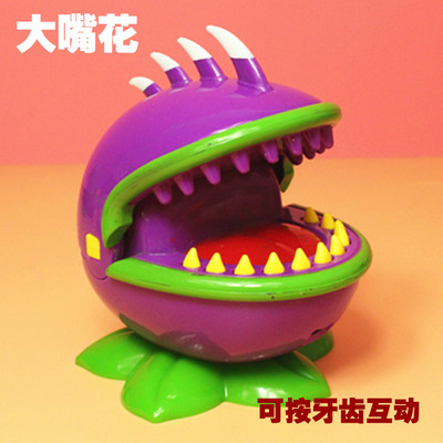 5款包邮植物大战僵尸2玩具公仔 二代新款食人花大嘴花2代僵尸新品