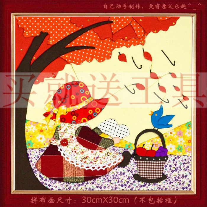 diy手工材料包布艺布贴画 秋天的童话 30*30家居装饰画数字拼布画